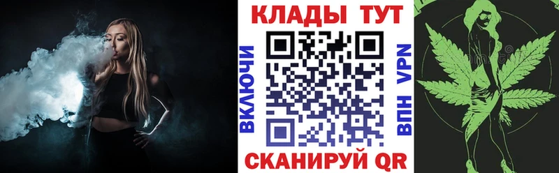 Купить наркоту Межгорье Кокаин  АМФ  Каннабис  Меф  СК 