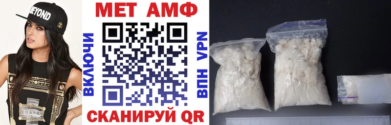 Amphetamine 97%  Межгорье 