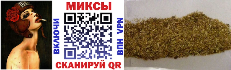 магазин наркотиков Межгорье БУТИРАТ Butirat