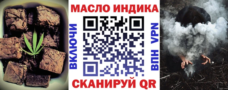Печенье с ТГК конопля  Межгорье 