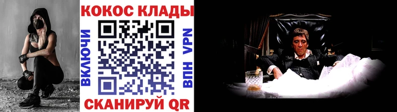 даркнет сайт  Межгорье  Кокаин Боливия 