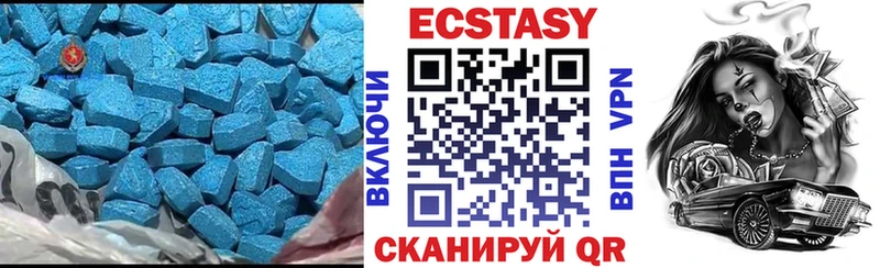 даркнет сайт Межгорье ЭКСТАЗИ диски