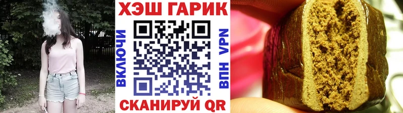 Гашиш Premium  купить  сайты  Межгорье 