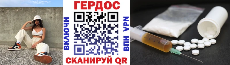 Героин Афган  что такое   darknet формула  Межгорье 