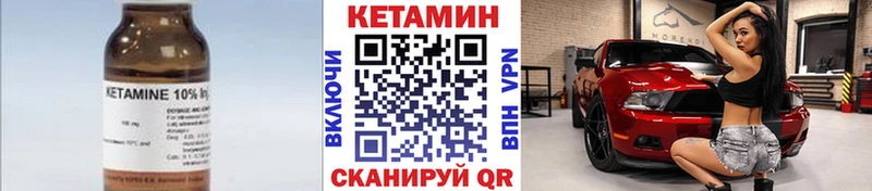сколько стоит  даркнет официальный сайт  Кетамин ketamine  Межгорье 