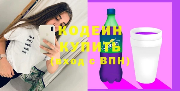 синтетический гашиш Приозерск