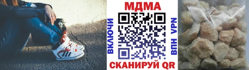 МДМА кристаллы  Межгорье 