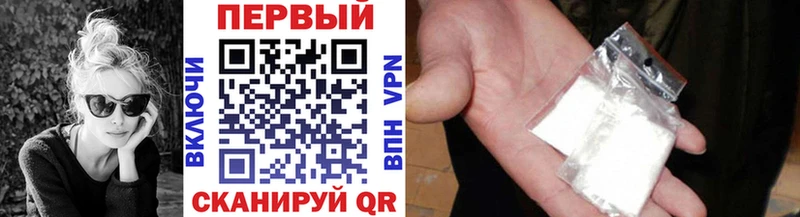 МЕТАМФЕТАМИН винт  Межгорье 