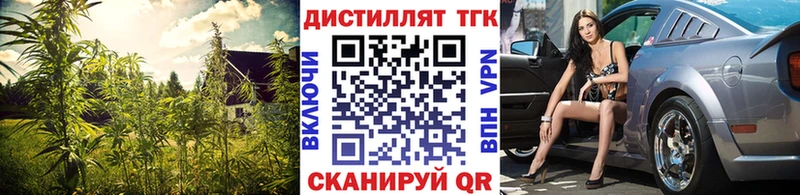 наркота  Межгорье  Дистиллят ТГК THC oil 