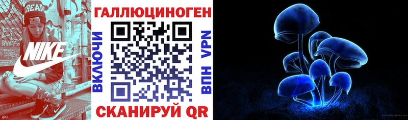 это как зайти  Межгорье  Псилоцибиновые грибы Magic Shrooms 
