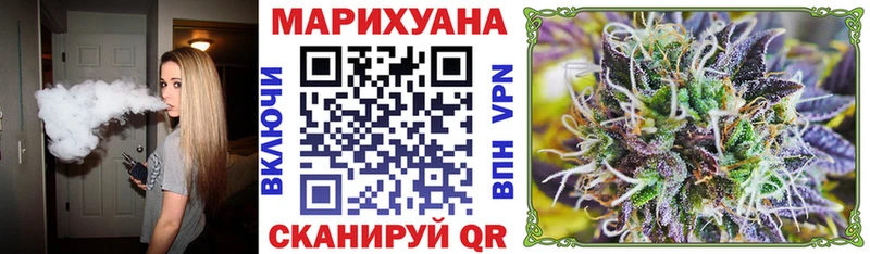 нарко площадка наркотические препараты  Межгорье  Конопля AK-47 